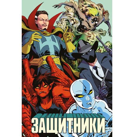 Защитники. Эла Юинга