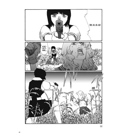 Вельветин и Мандала изображение 4