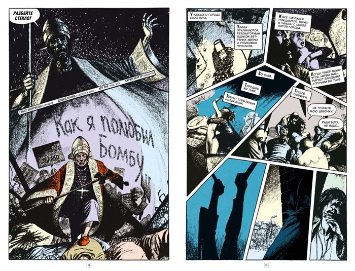 Джон Константин. Hellblazer. 