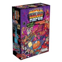 Настольная игра Эпичные схватки боевых магов - Лютый дебош в Адской школе