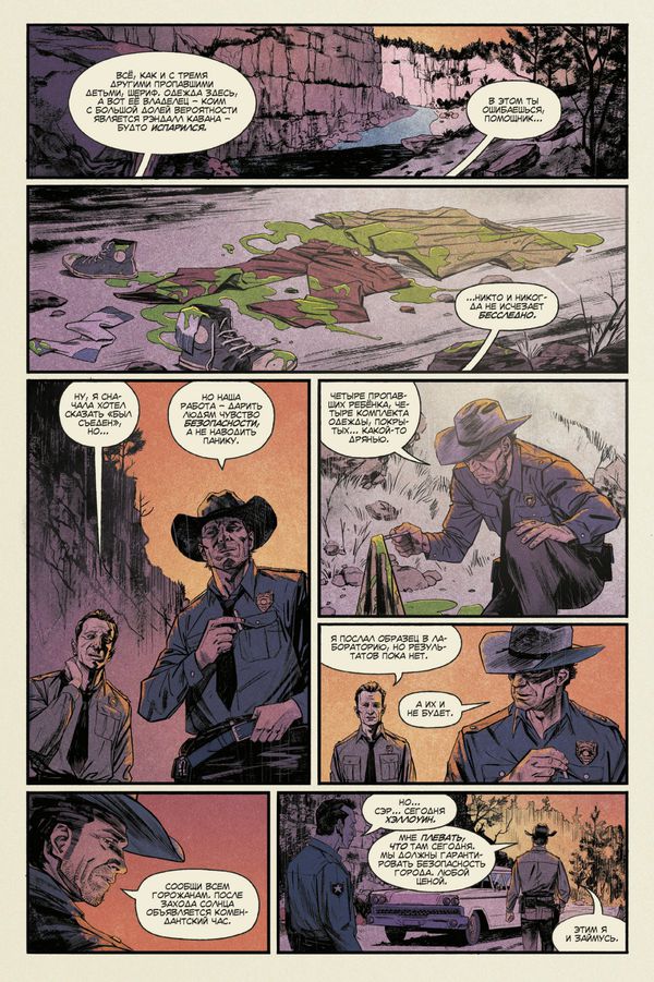 Очень странные дела. Хэллоуин изображение 4