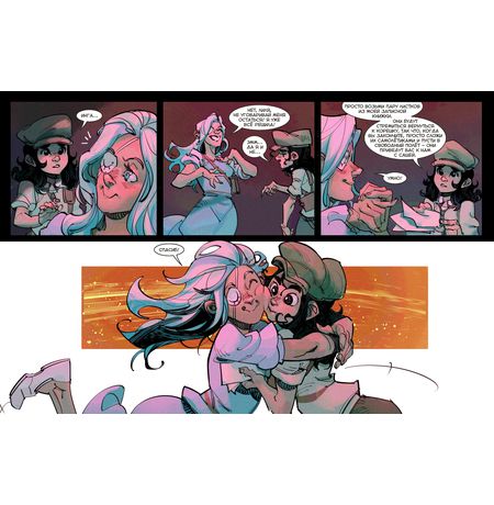 Сборник Экслибриум. Том 6 (Бумажный порез) изображение 4