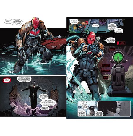 Титаны #10 / Красный Колпак и Изгои #5-6 изображение 4