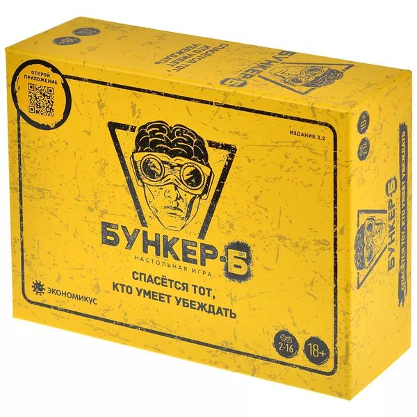 Настольная игра Бункер-Б