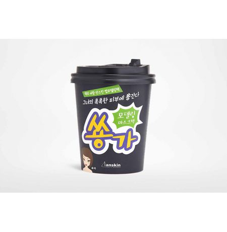 Маска для лица Anskin Cup, альгинатная