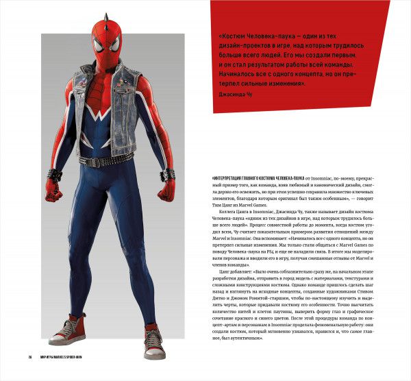 Артбук Мир игры Marvel Spider-Man изображение 2