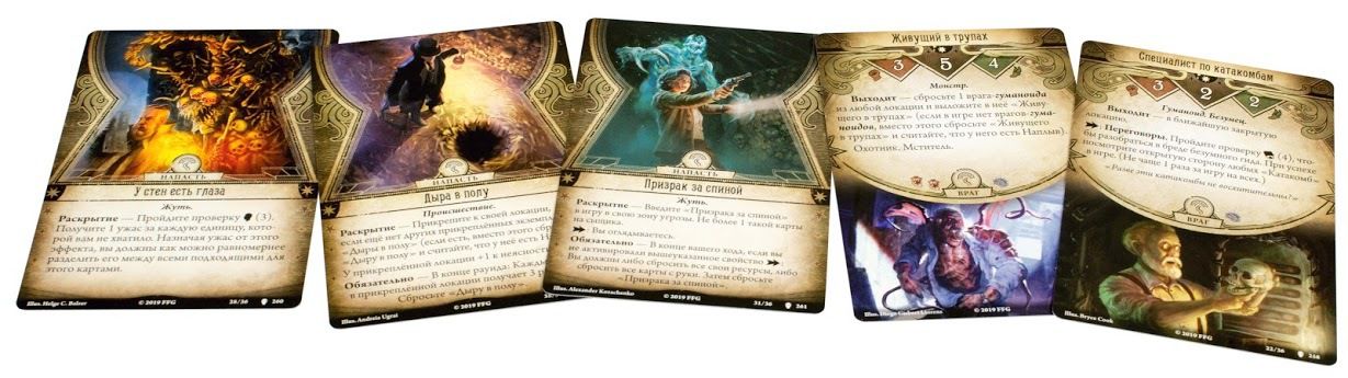 Настольная игра Ужас Аркхэма: Бледная маска (дополнение) изображение 3