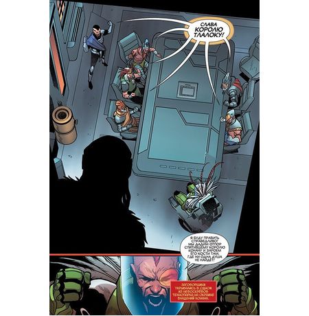 Конан-варвар 2099 (обложка для комикшопов) изображение 4