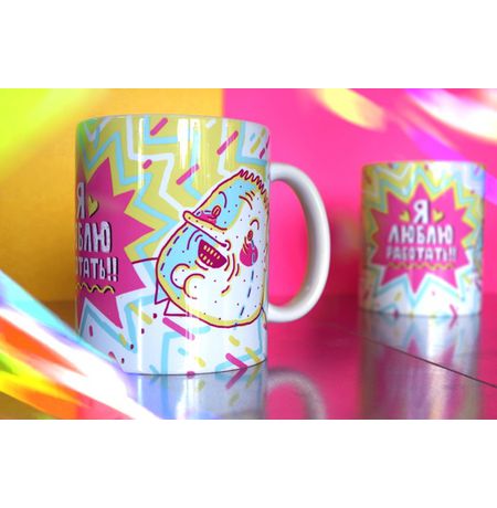 Кружка Я люблю работать ШКЯ изображение 2