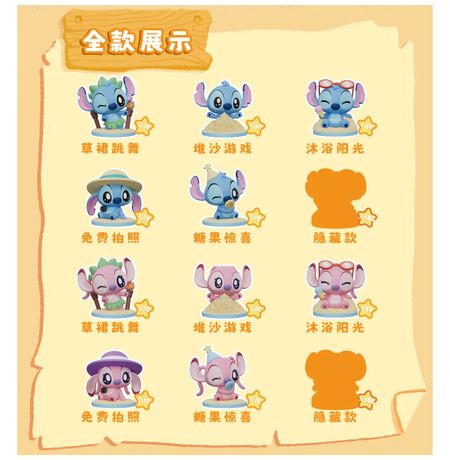 Случайная фигурка MORSTORM Stitch Beach Party (Лило и Стич) Лицензия 6-7 см изображение 2