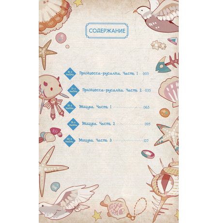 Туалетный мальчик Ханако. Том 4 изображение 5