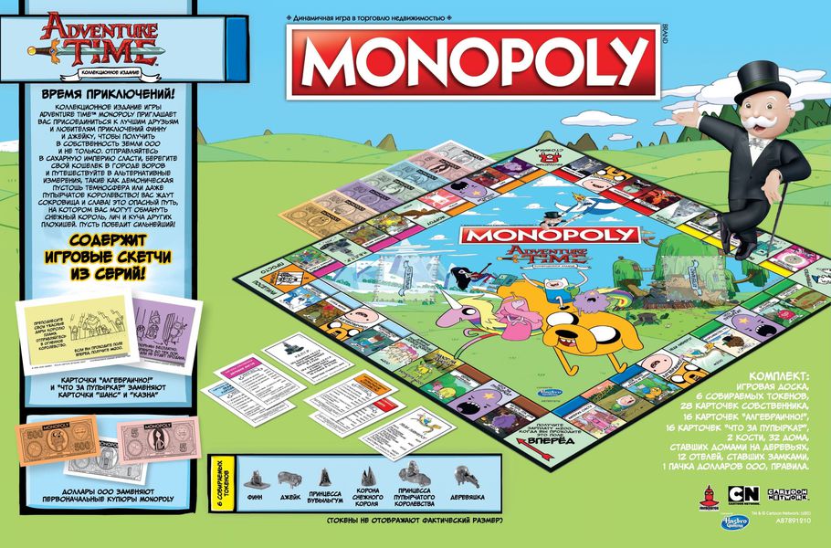 Настольная игра Монополия Время Приключений (Adventure Time Monopoly) изображение 6