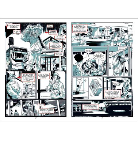 Харли Квинн. Разбивая стекло изображение 3