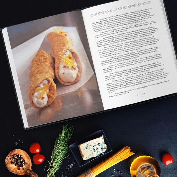 Кулинарная книга клана Сопрано (The Sopranos Family Cookbook) изображение 6