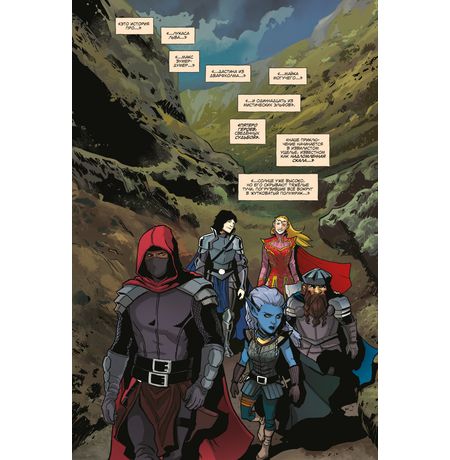 Очень странные дела и Dungeons & Dragons изображение 5