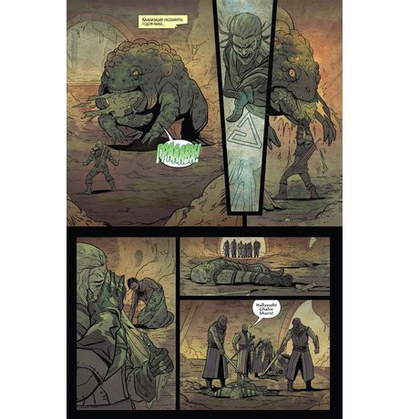 Ведьмак. Из плоти и пламени изображение 2