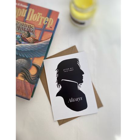 Открытка Северус Снейп - After All This Time? (Гарри Поттер) изображение 2