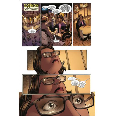 Бен Рейли: Алый Паук. Лимитированная обложка для Комиксшопов изображение 3