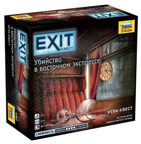 Настольная игра EXIT-Квест. Убийство в восточном экспрессе