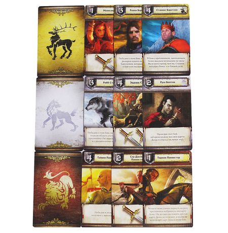 Настольная игра