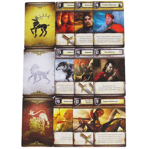 Настольная игра