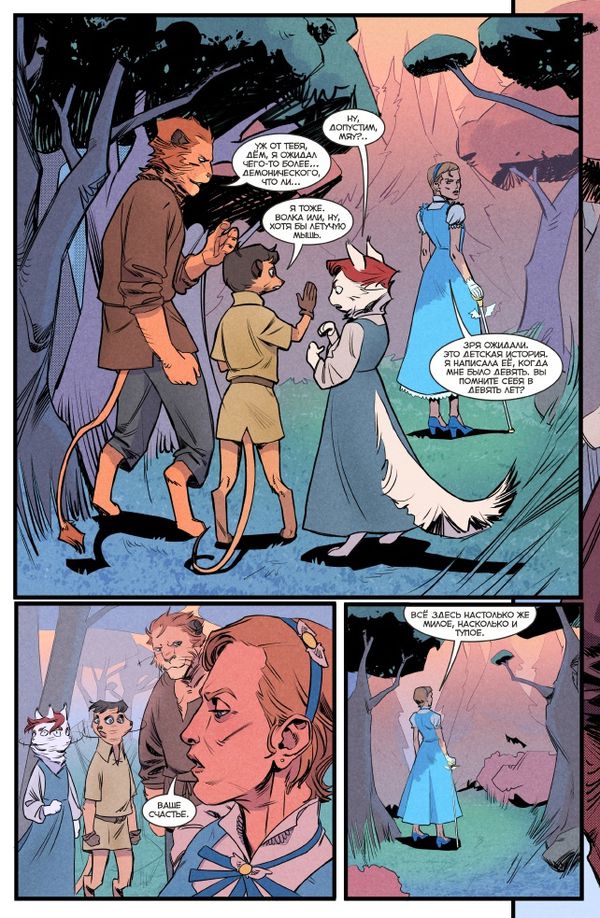 Экслибриум №44 изображение 3