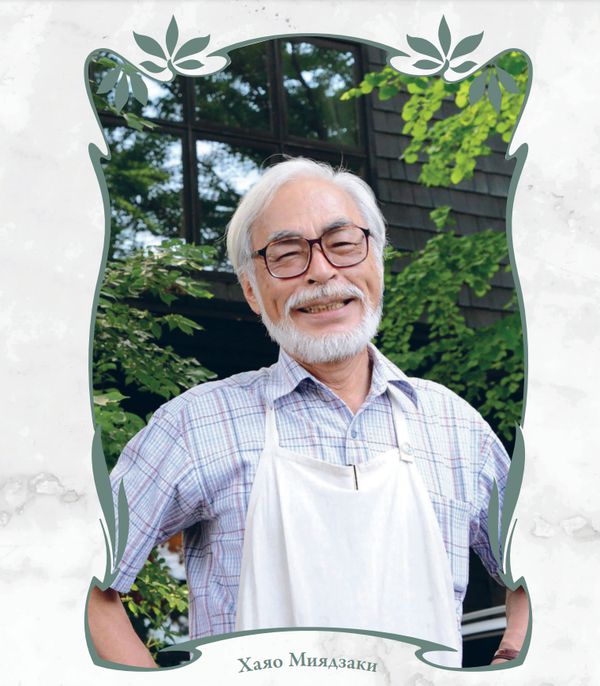 Студия Ghibli. Всё, что нужно знать о колыбели анимационных шедевров изображение 3