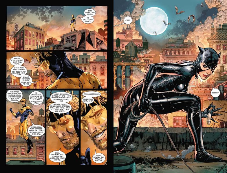 Бэтмен Rebirth. Книга 6. Свадьба изображение 4