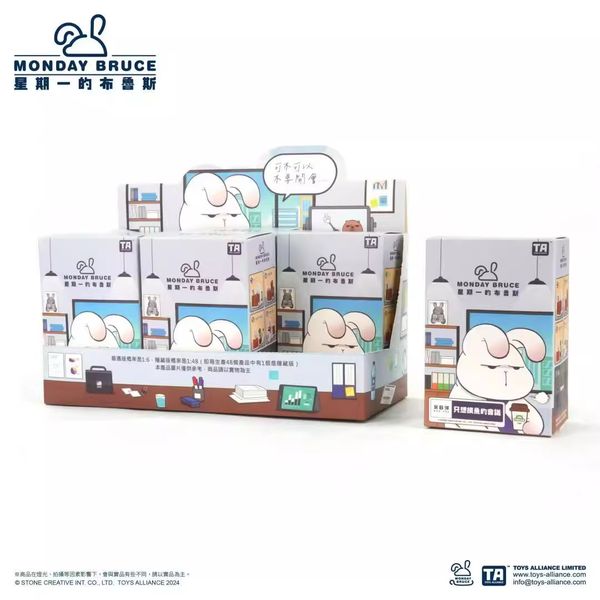 Случайная фигурка кролик Monday Bruce - Офис Лицензия 8-10 см