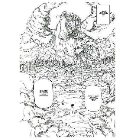 LFS Manga Project №1 изображение 2