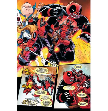 Дэдпул. Минибус изображение 5