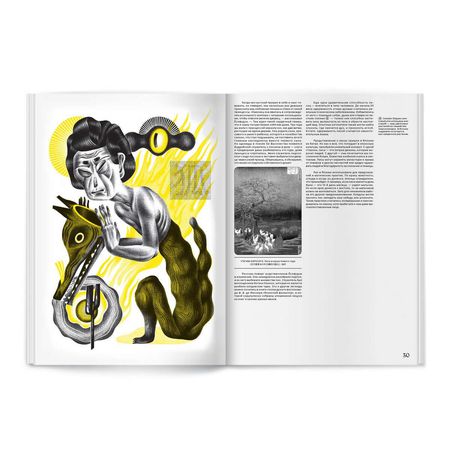 YOKAI. Энциклопедия японских демонов, призраков, оборотней и монстров изображение 2