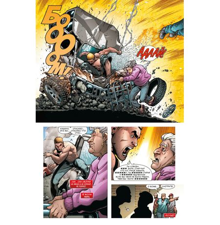 Каин: Алый Паук изображение 3