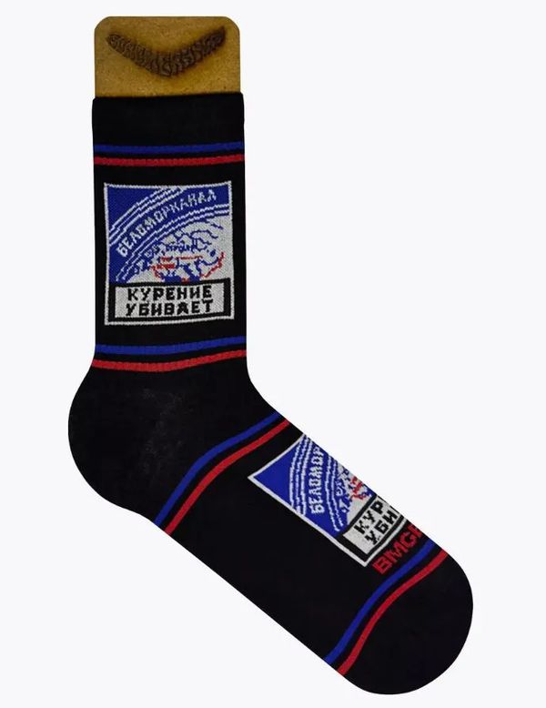 Носки Беломорканал (размер 40-45), BOOOMERANGS