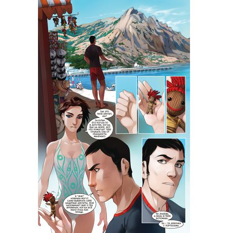 Бесобой. Книга 1. Исход (мягкий переплет) изображение 4