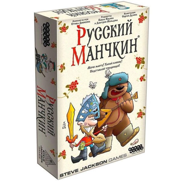 Настольная игра Русский Манчкин УЦЕНКА