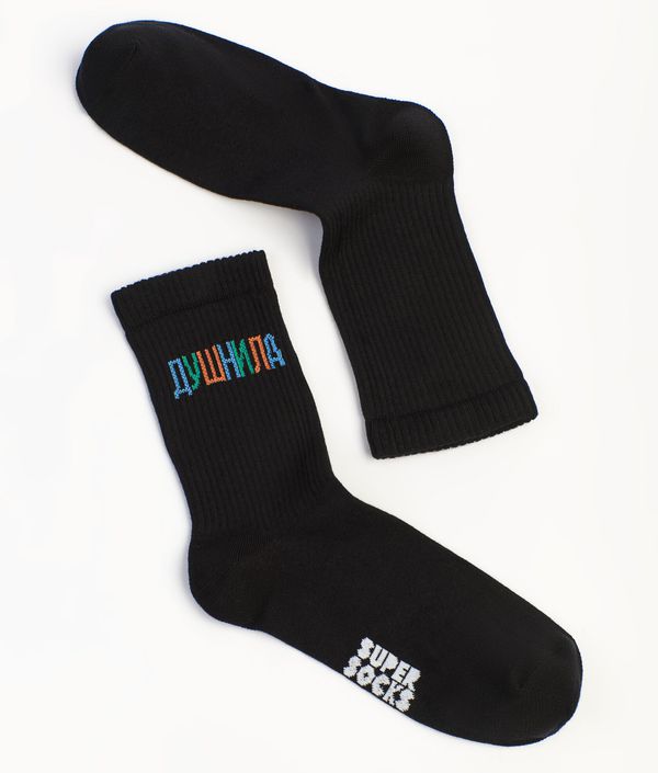 Носки SUPER SOCKS Душнила черные (размер 35-40)