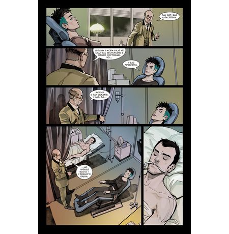 Бесобой №17 (Второе дыхание) изображение 3