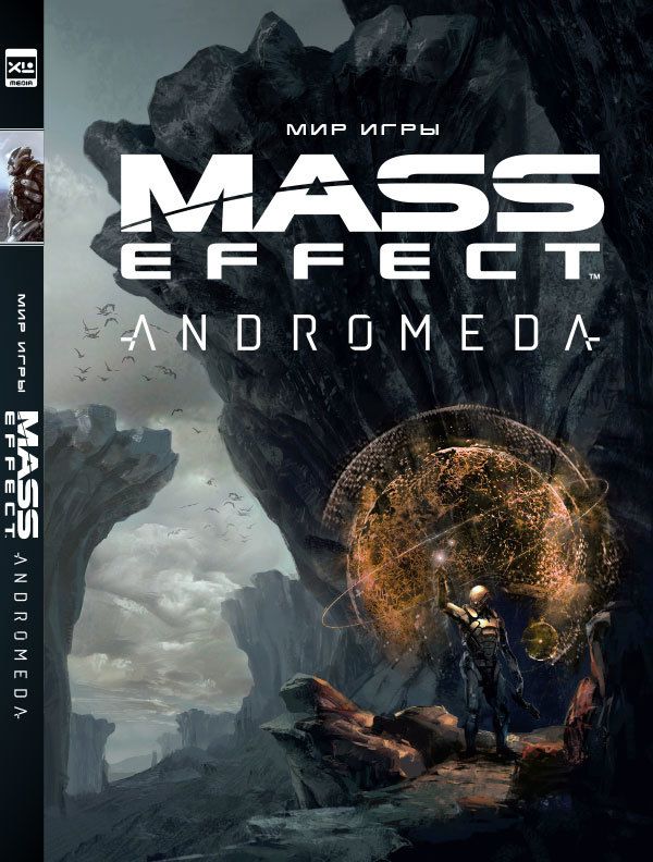 Артбук Мир игры Mass Effect: Andromeda