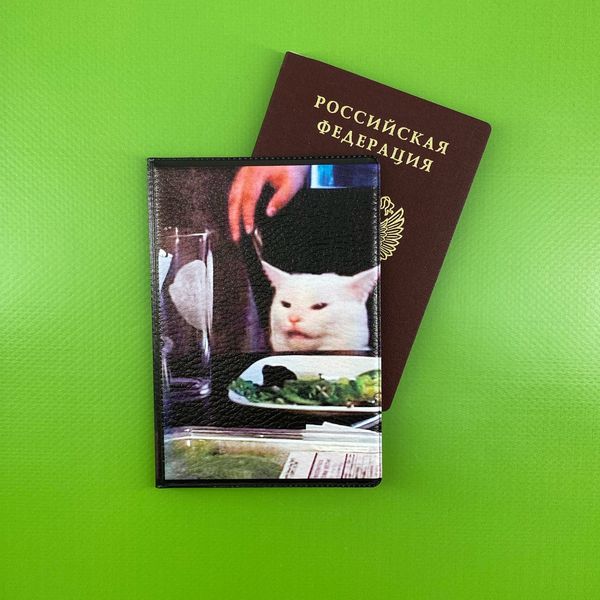 Обложка для паспорта Мем: Женщина орет на кота, FunStuff