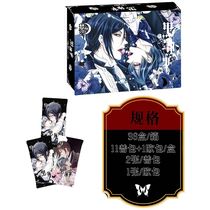 Коллекционные карточки Тёмный дворецкий - 2 штуки в бустере (Black Butler)