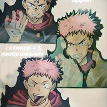 3D стикер Магическая битва - Юдзи Итадори 13 см (Jujutsu Kaisen)