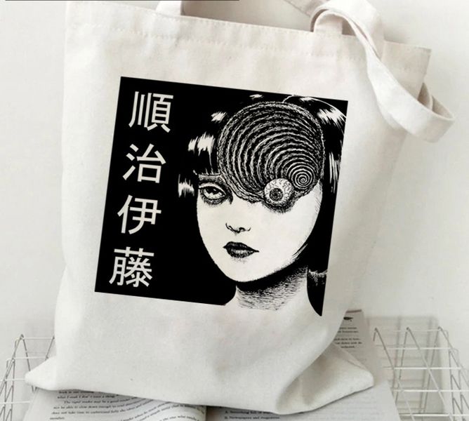 Шоппер Дзюндзи Ито Спираль