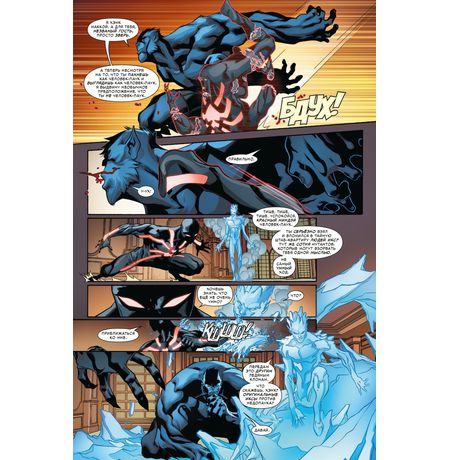 Каин: Алый Паук изображение 4