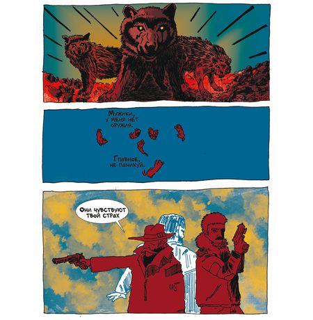 Огни в лесу изображение 3