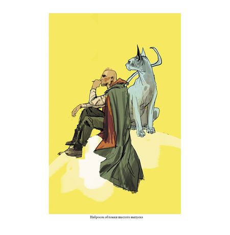 Сага. Делюкс-издание. Том 1 изображение 5