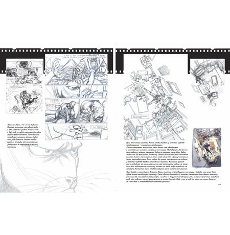 Блэксэд. Том 3 изображение 4