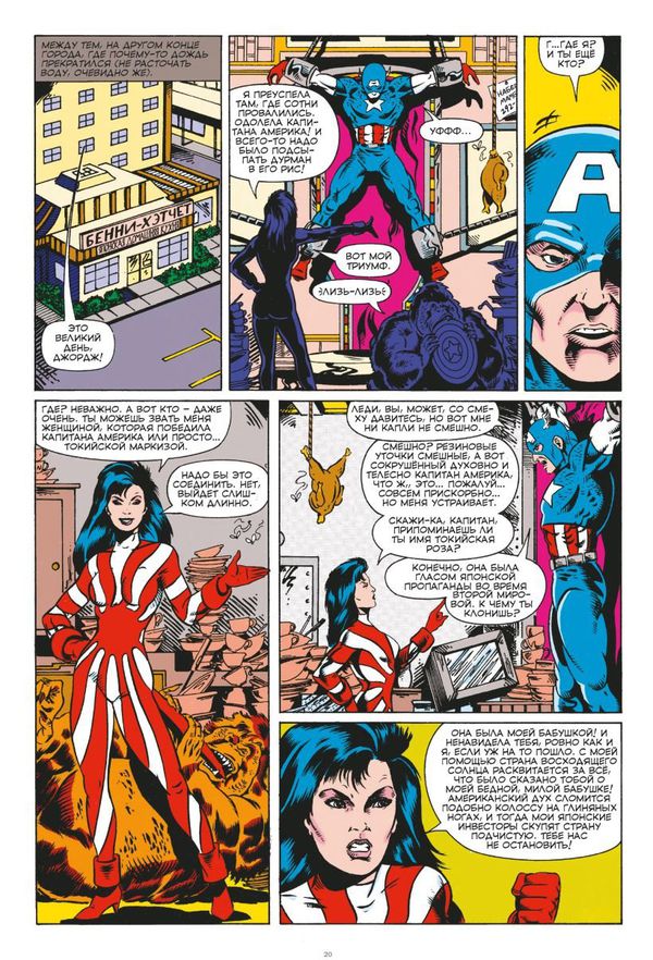 Что за... ОТСТОЙ?! изображение 4