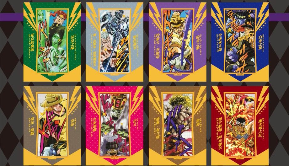 Коллекционные карточки JoJo’s Bizarre Adventure Premium Royal Box 36 штук в боксе (Джо Джо) изображение 10