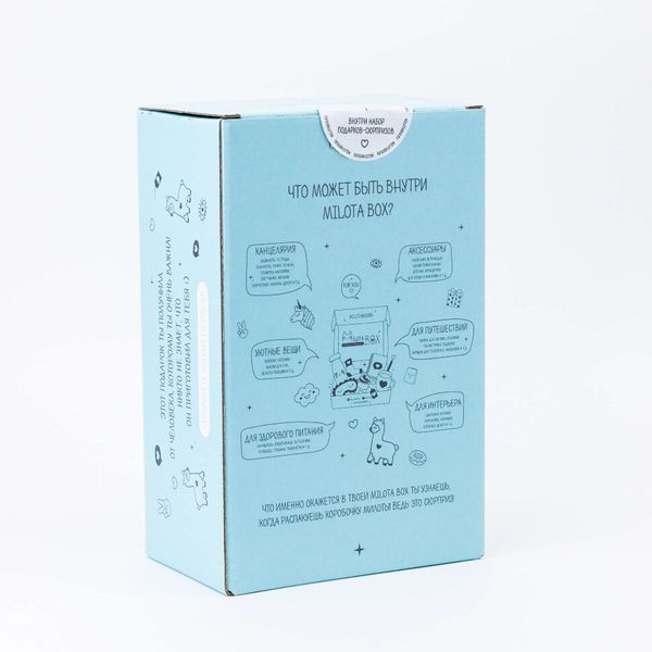 Милота Бокс MilotaBox mini Lama изображение 2